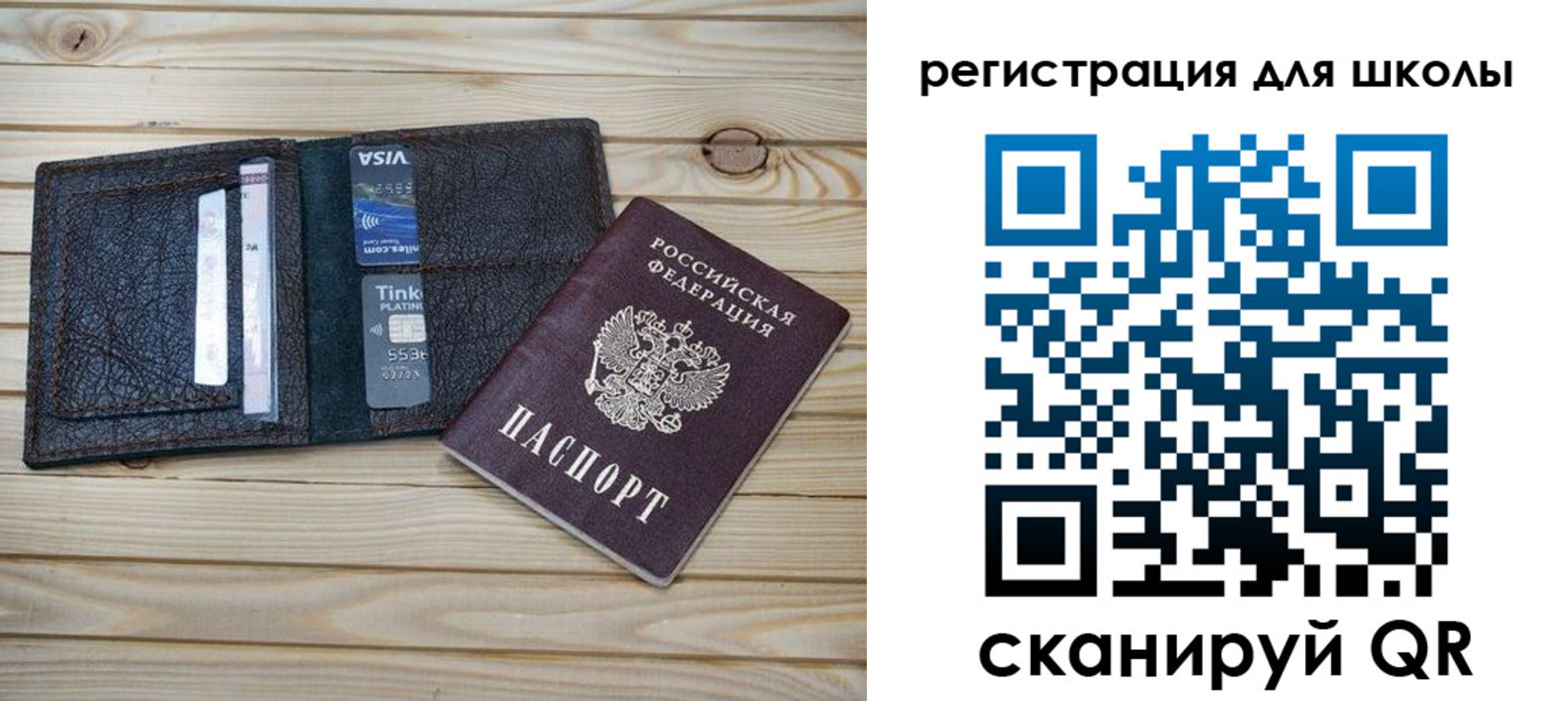 где прописаться в Грозном