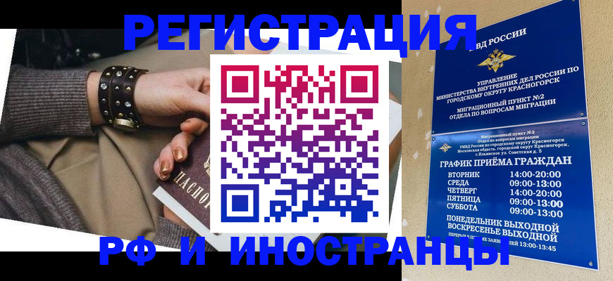 регистрация для дет. сада в Грозном